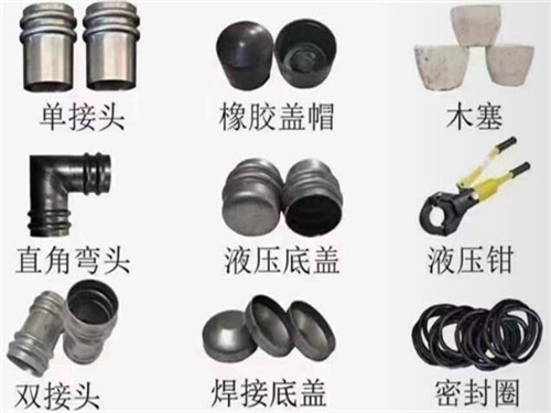 漯河声测管配件